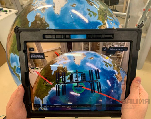 Учебный комплекс дополненной реальности (AR) к комплекту Терра