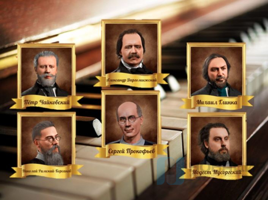 Программное обеспечение Роснаследие - диалоги с Великими