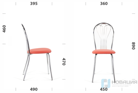 Стул Версаль, хром