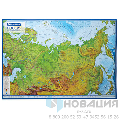 Карта России физическая 101х70 см, 1:8,5М, с ламинацией, интерактивная, европодвес, BRAUBERG, 112392