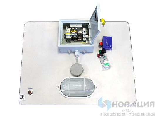 Учебное оборудование Уличное освещение