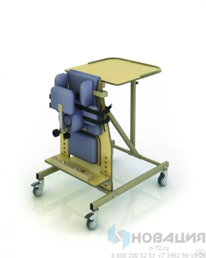 Вертикализатор наклонный