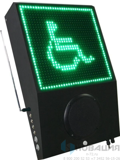 Свето-звуковой маяк Привод