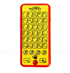 Электронный брайлевский самоучитель Брайльбука