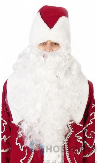 Парик и борода для Деда Мороза