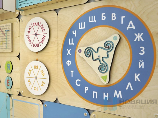 Дидактическая настенная панель Азбука речи