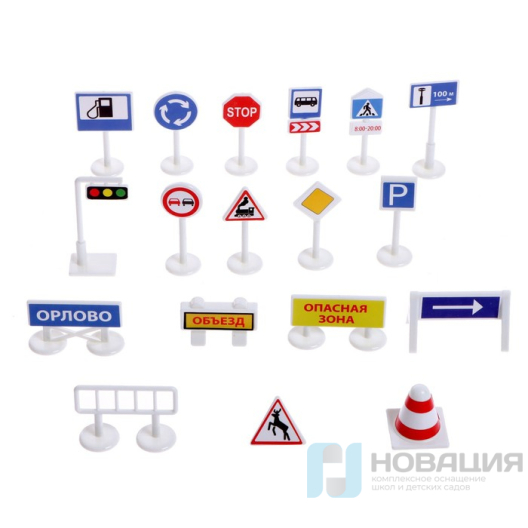 Настольная игра Изучаем ПДД