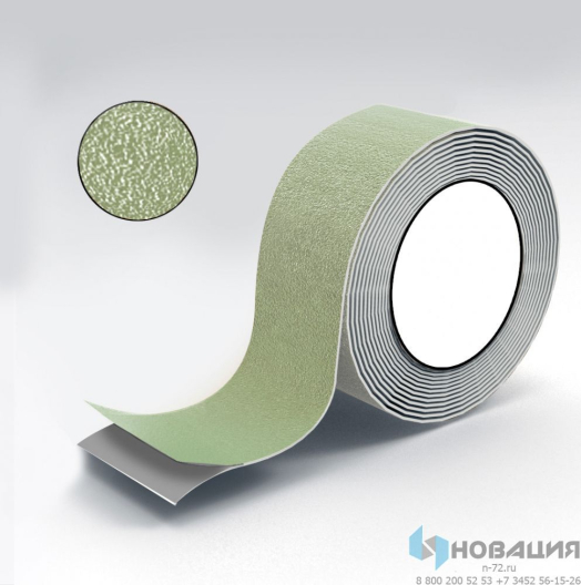 Противоскользящая фотолюминесцентная лента, самоклеящаяся (рулон 18,3 м)