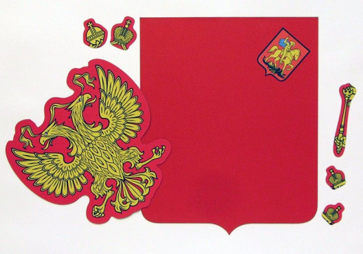Магнитное пособие Герб Российской Федерации