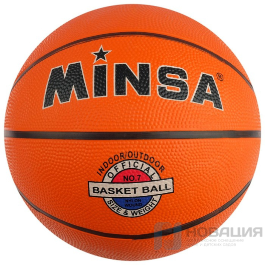 Мяч баскетбольный MINSA (размер 7)