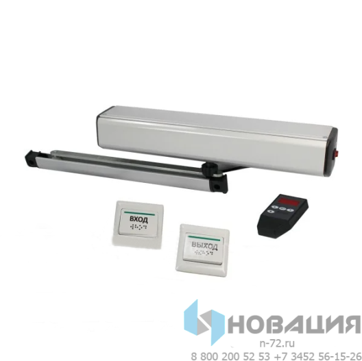 Автоматический доводчик дверей (пульт, 2 кнопки)