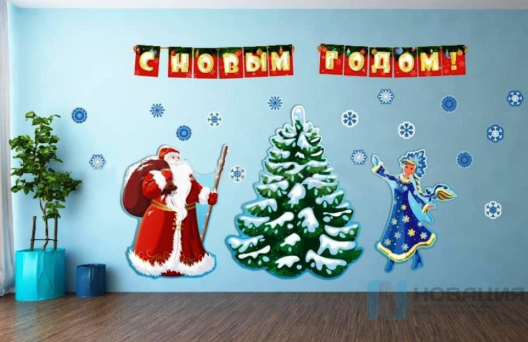 Настенная композиция С Новым годом