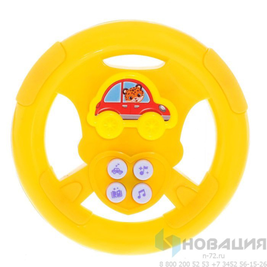 Музыкальный руль Маленький гонщик