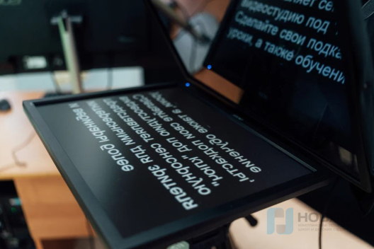 Интерактивный комплекс Видеостудия