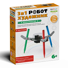 Конструктор для создания робота-художника