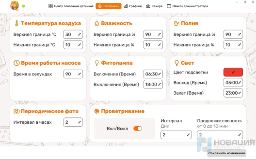 Детская биолаборатория набор-конструктор