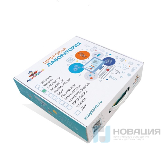 Цифровая лаборатория по биологии (ученическая)