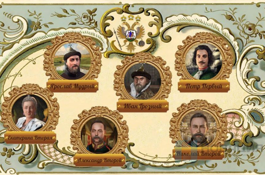 Программное обеспечение Роснаследие - диалоги с Великими